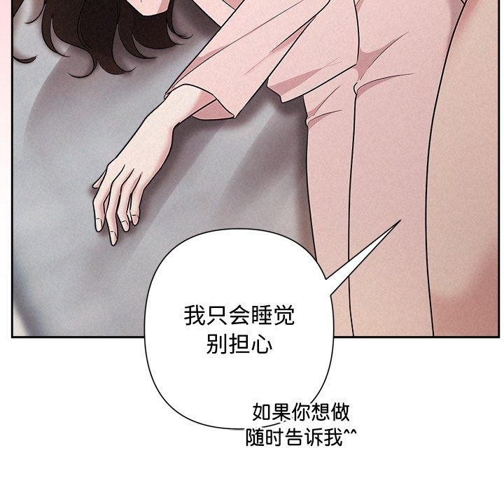 31P - 被吞噬的夜