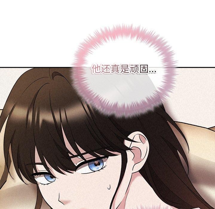 32P - 被吞噬的夜