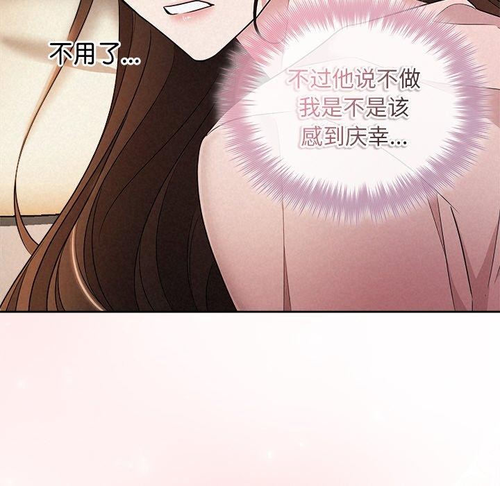 33P - 被吞噬的夜