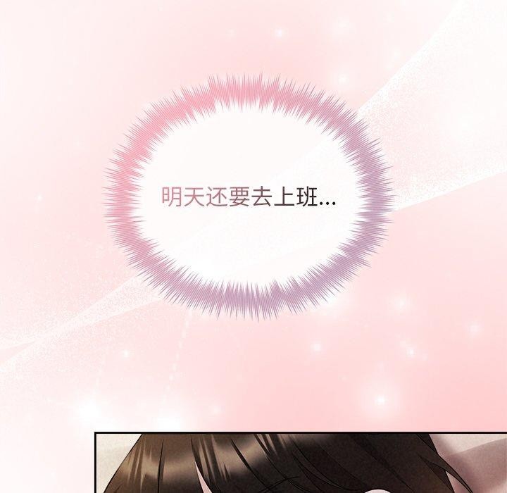 34P - 被吞噬的夜