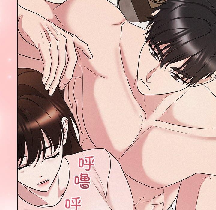 45P - 被吞噬的夜