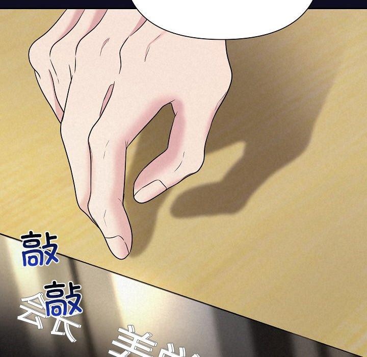 54P - 被吞噬的夜