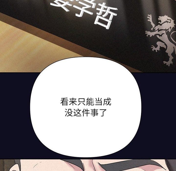 55P - 被吞噬的夜