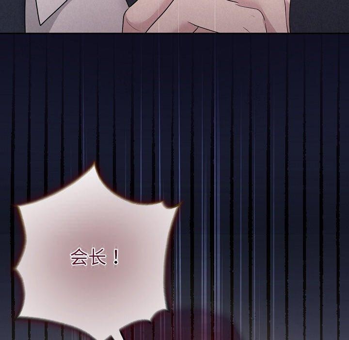 57P - 被吞噬的夜
