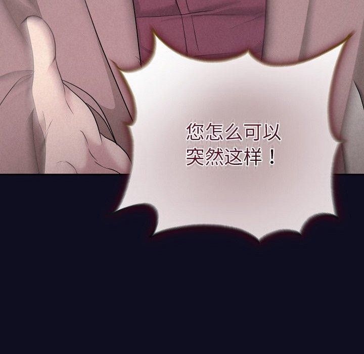 59P - 被吞噬的夜