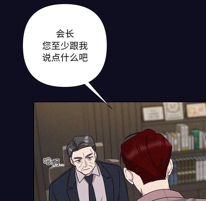 60P - 被吞噬的夜