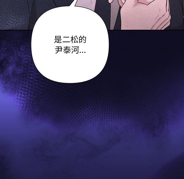 63P - 被吞噬的夜