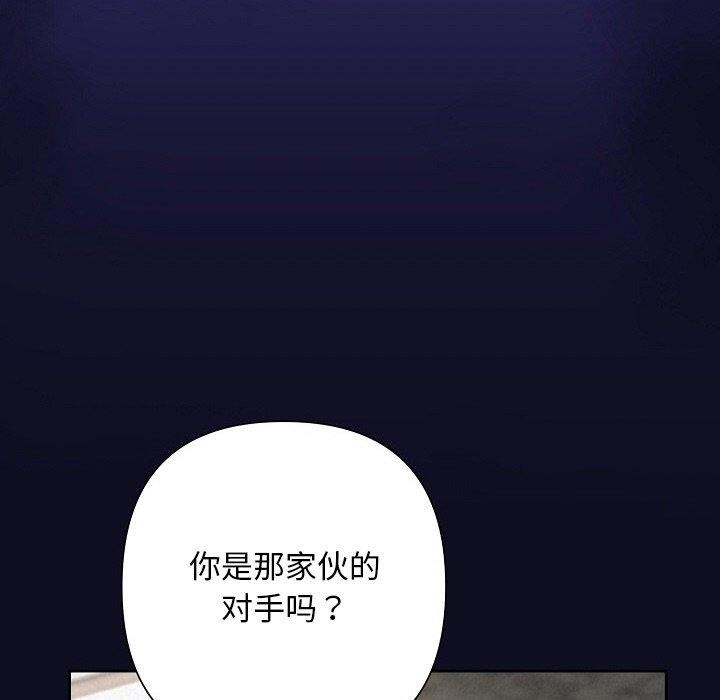 64P - 被吞噬的夜