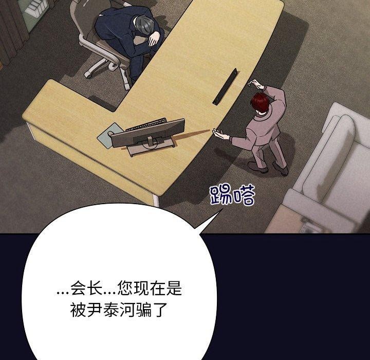 67P - 被吞噬的夜
