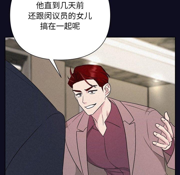 69P - 被吞噬的夜