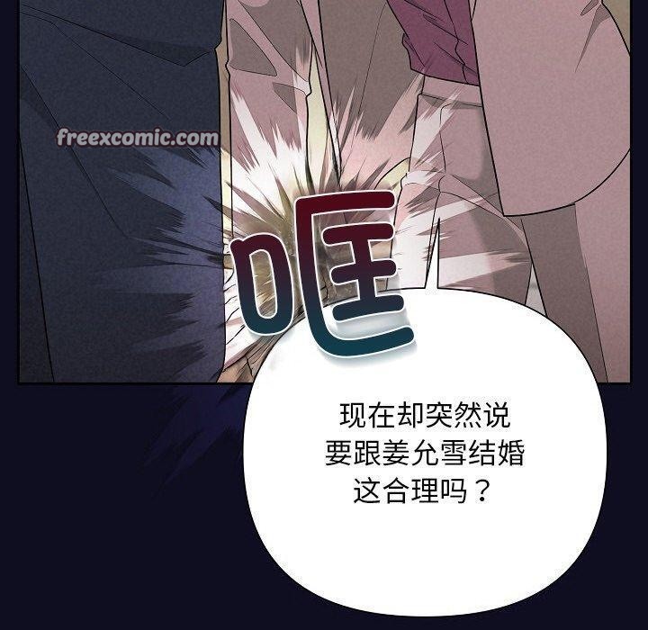 70P - 被吞噬的夜