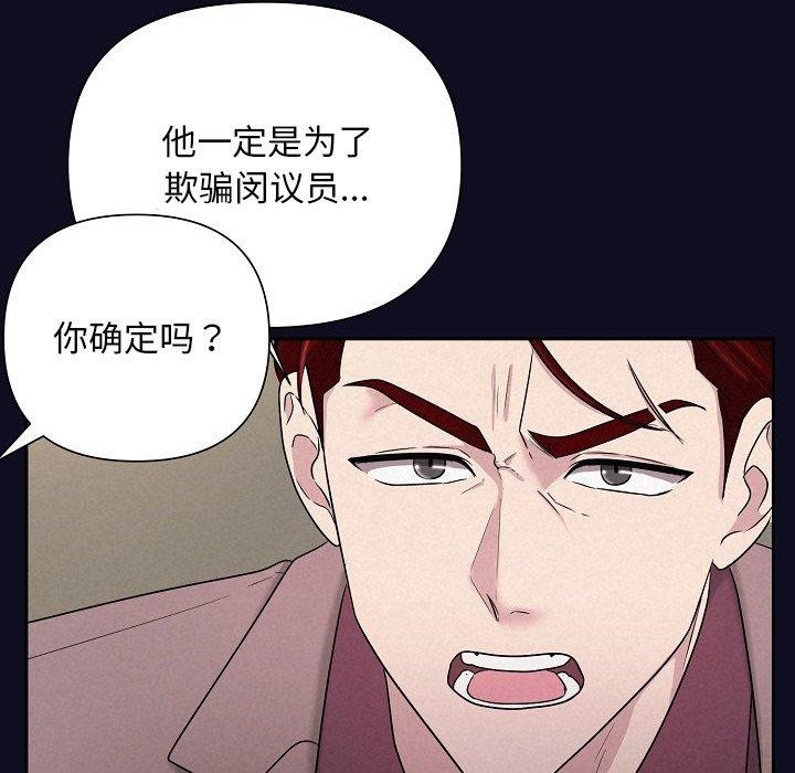 72P - 被吞噬的夜