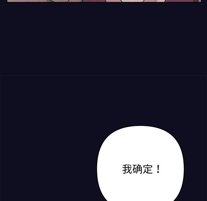 73P - 被吞噬的夜