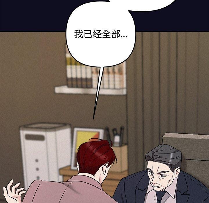 74P - 被吞噬的夜