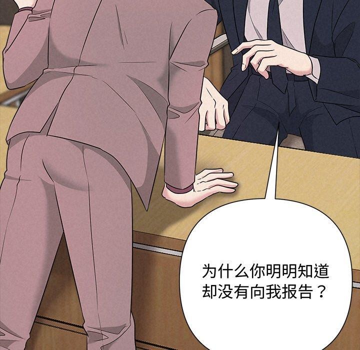 75P - 被吞噬的夜
