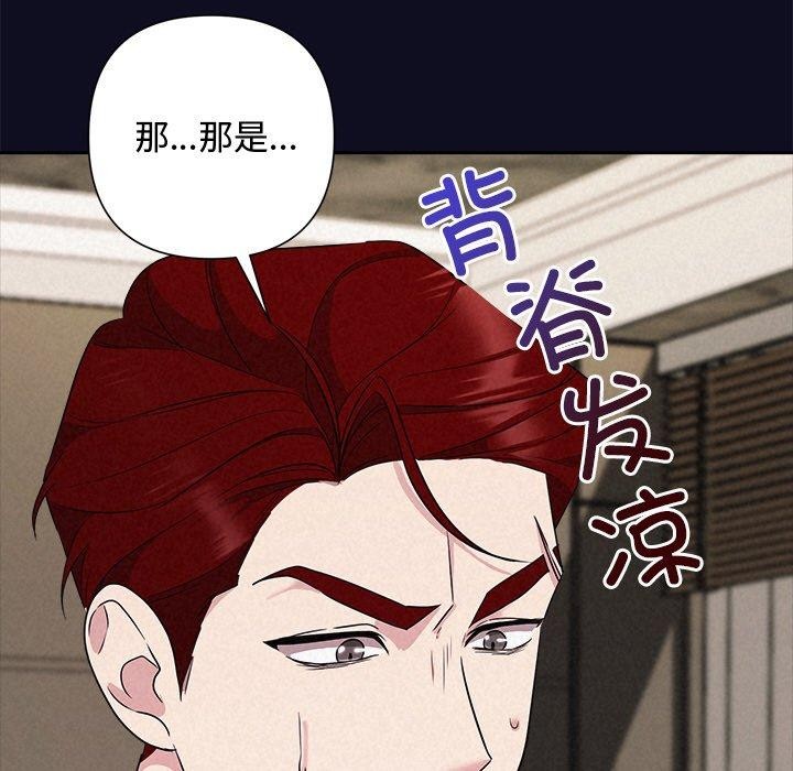 78P - 被吞噬的夜