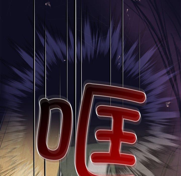 81P - 被吞噬的夜