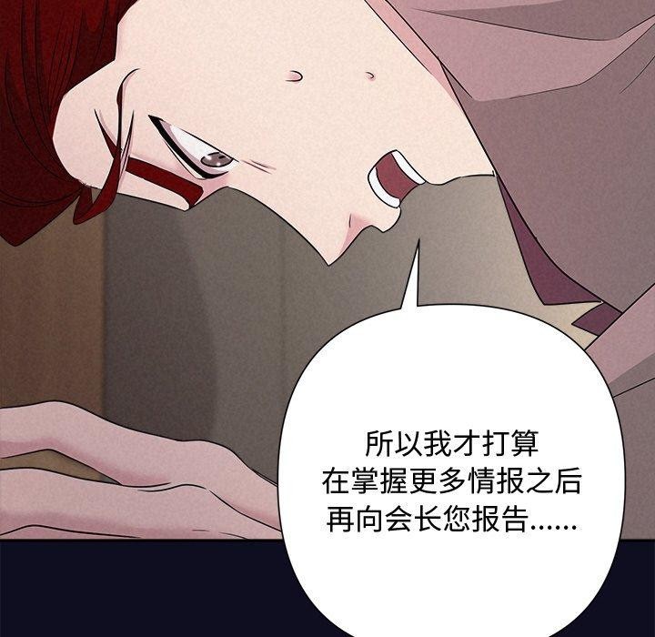 89P - 被吞噬的夜
