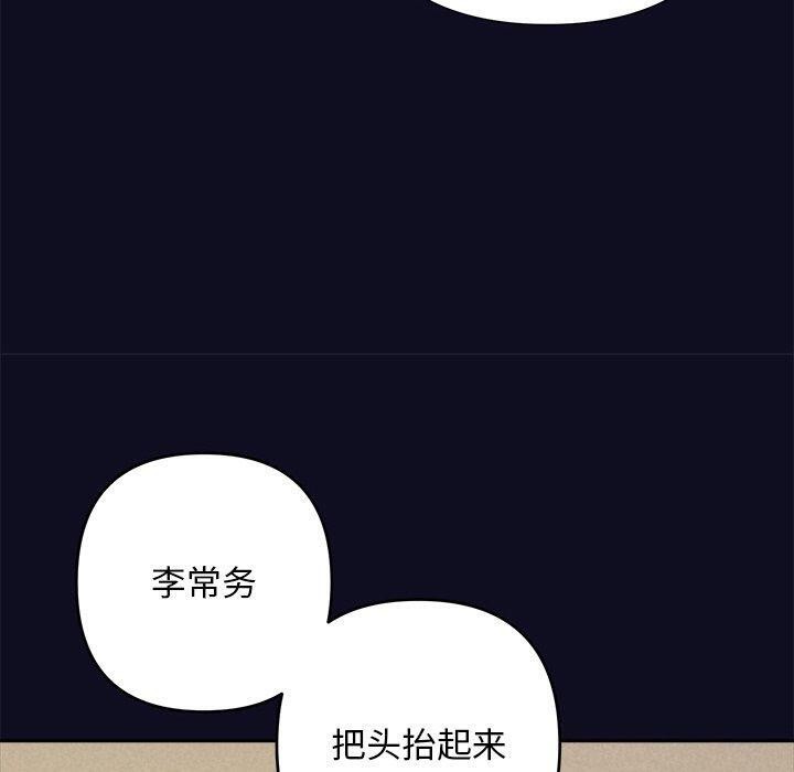90P - 被吞噬的夜