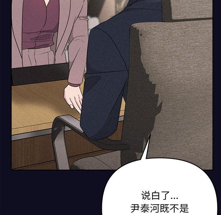 95P - 被吞噬的夜