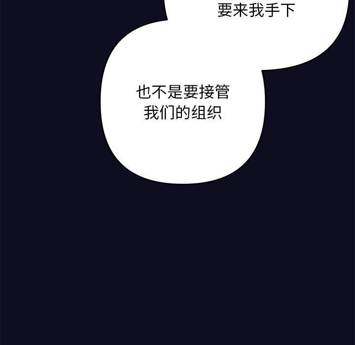 96P - 被吞噬的夜
