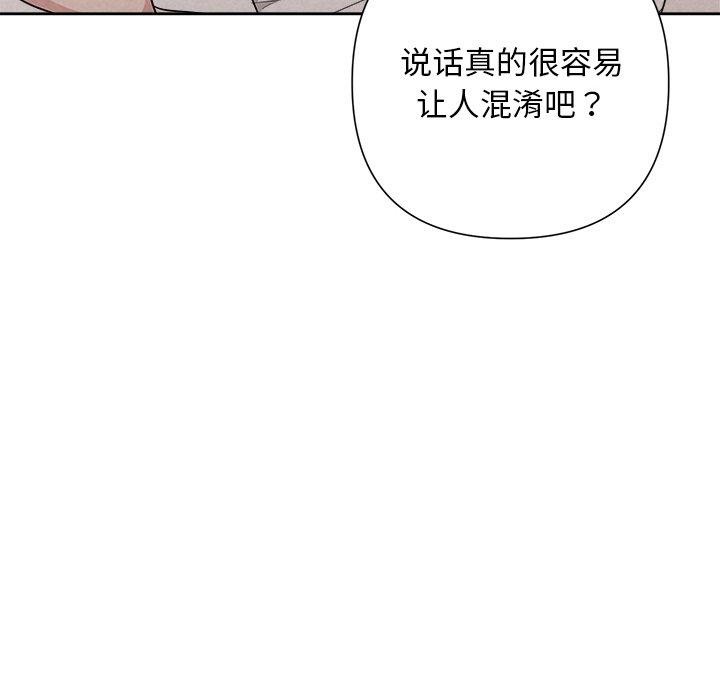 101P - 被吞噬的夜