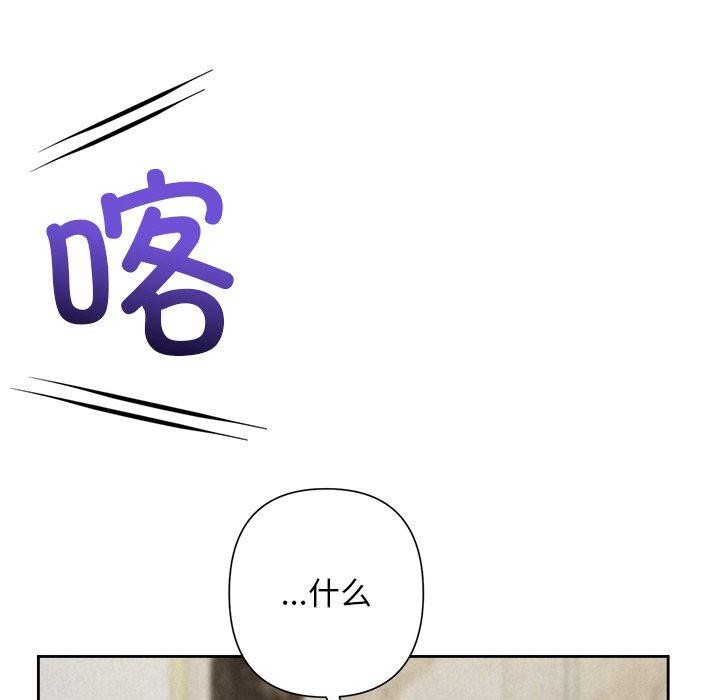 105P - 被吞噬的夜