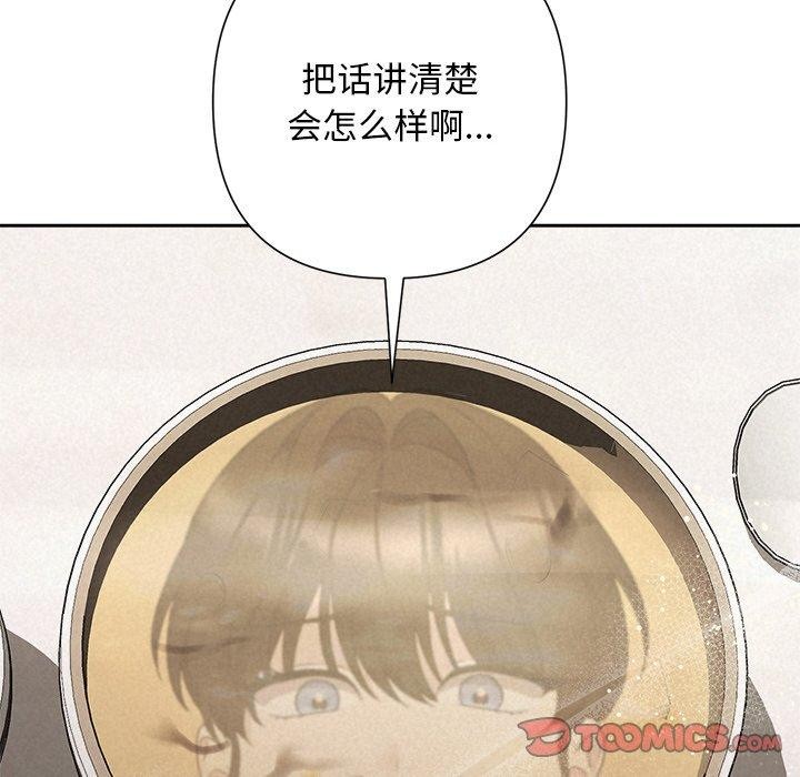 108P - 被吞噬的夜