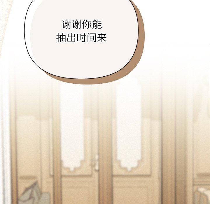113P - 被吞噬的夜