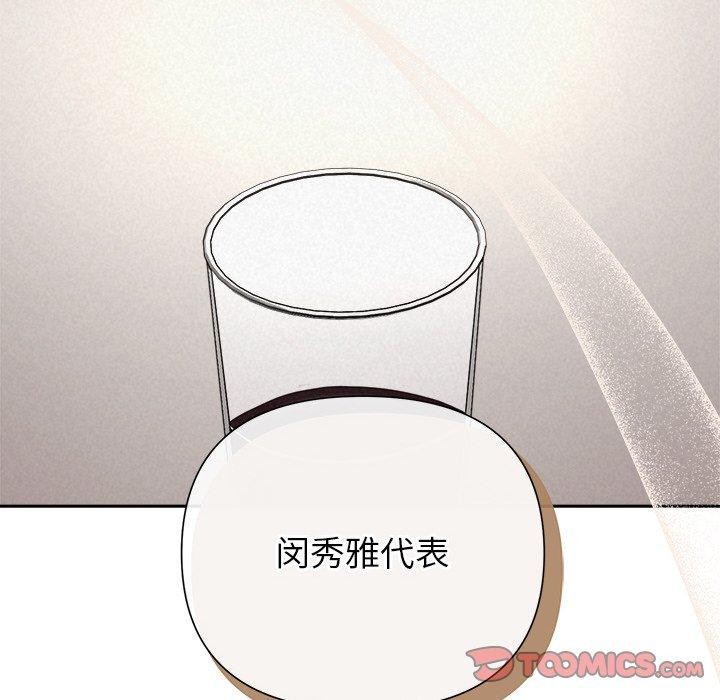 116P - 被吞噬的夜