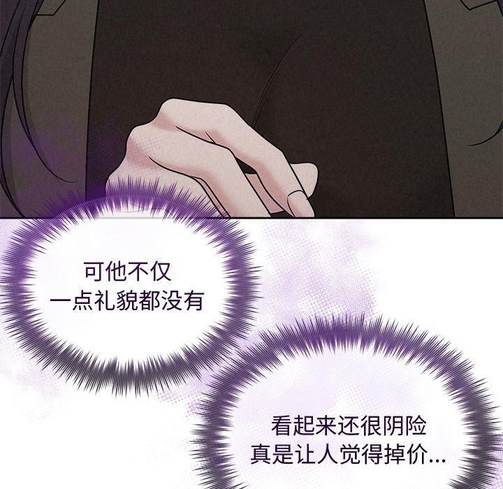 120P - 被吞噬的夜