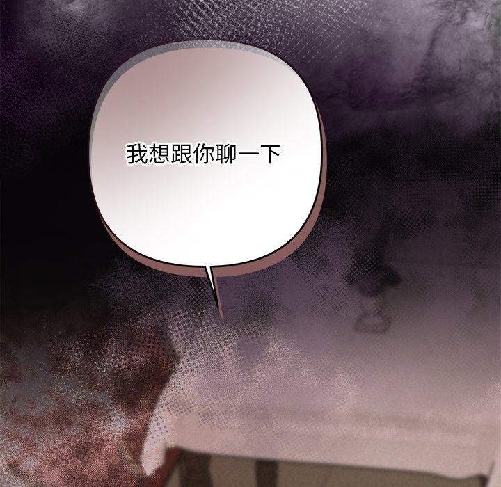 128P - 被吞噬的夜
