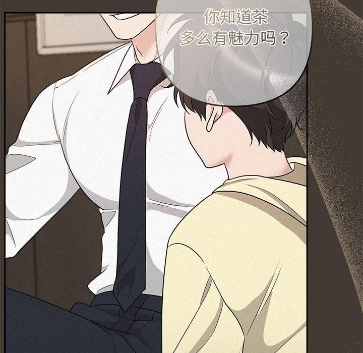 141P - 被吞噬的夜