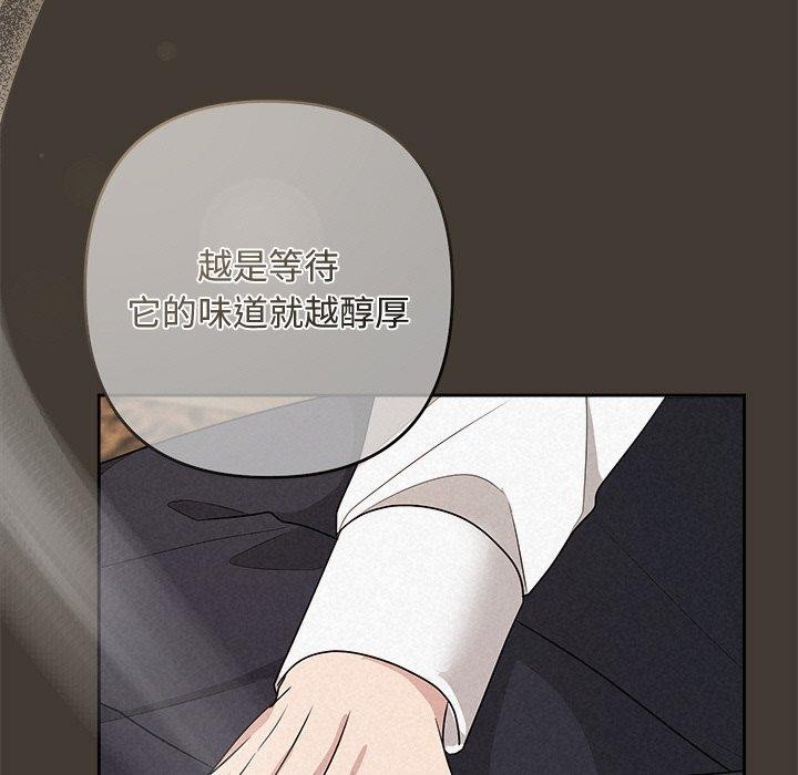 143P - 被吞噬的夜