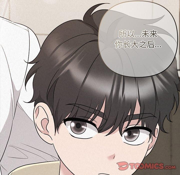 148P - 被吞噬的夜