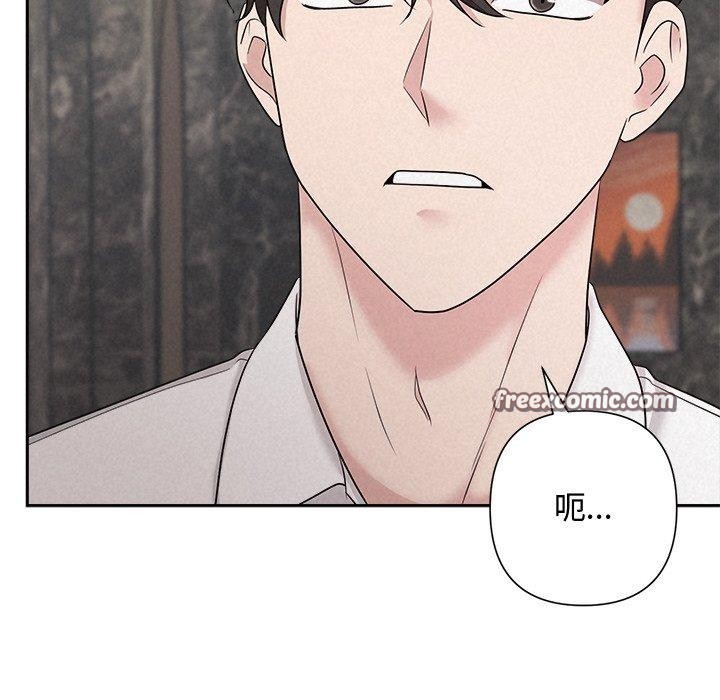 14P - 被吞噬的夜