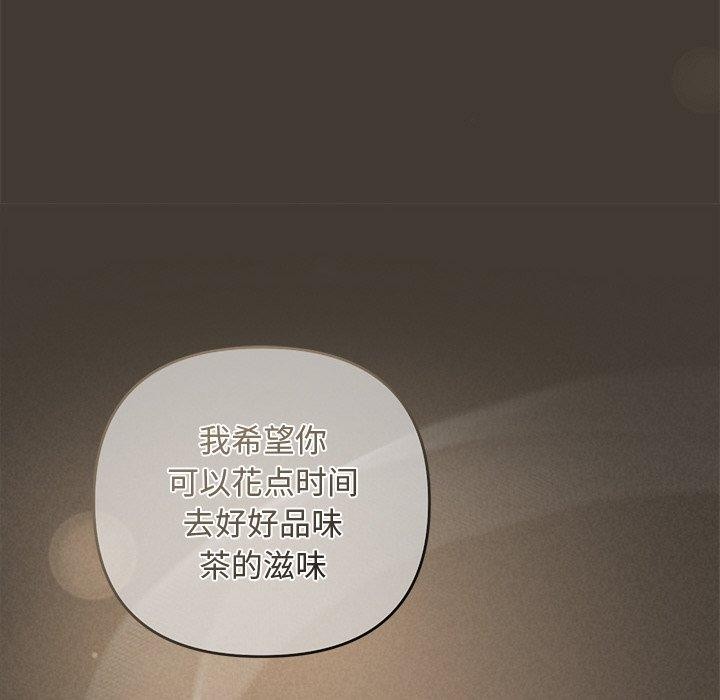 151P - 被吞噬的夜