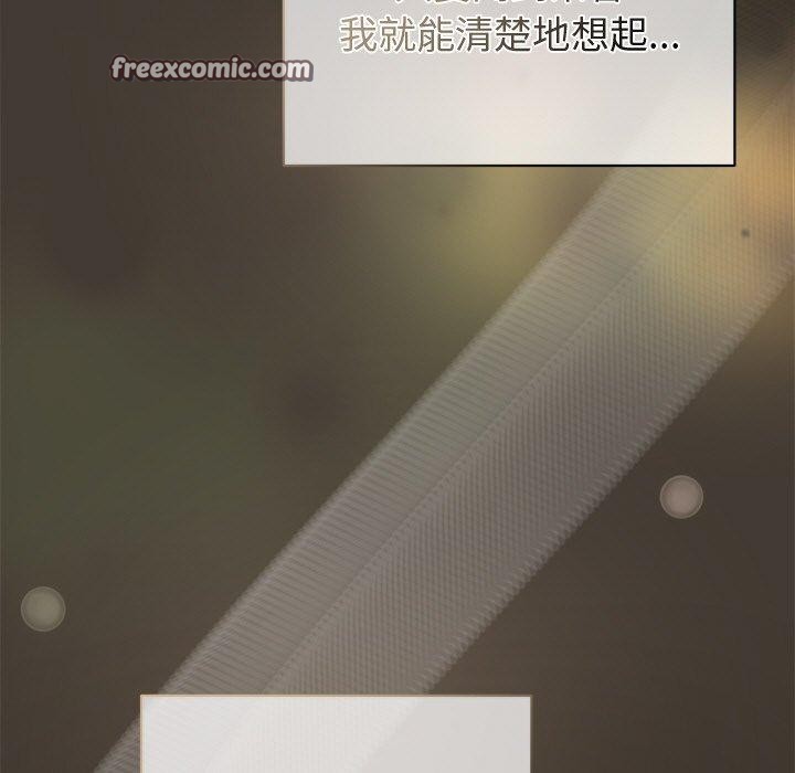 154P - 被吞噬的夜