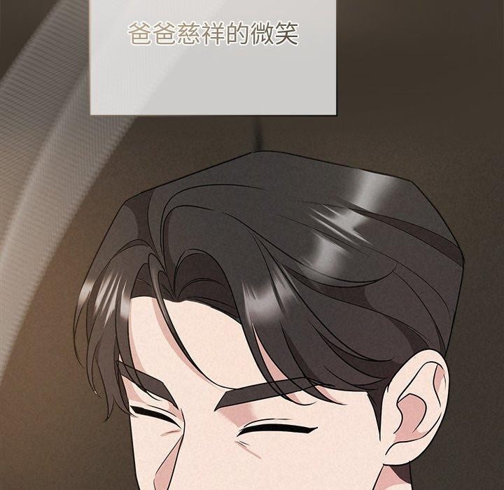 155P - 被吞噬的夜