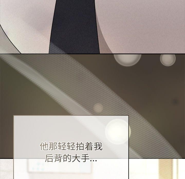 157P - 被吞噬的夜