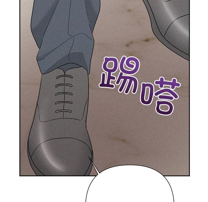 170P - 被吞噬的夜