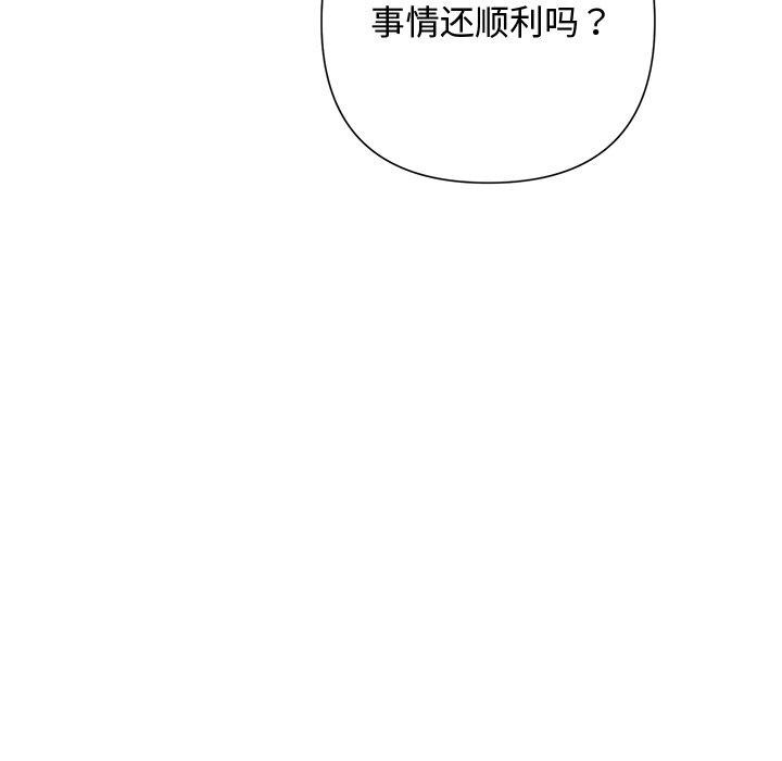 171P - 被吞噬的夜