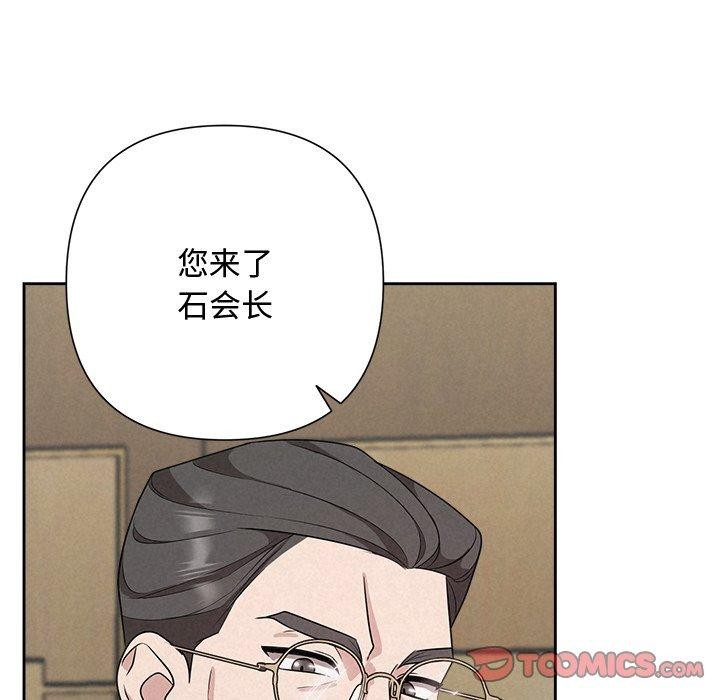 172P - 被吞噬的夜