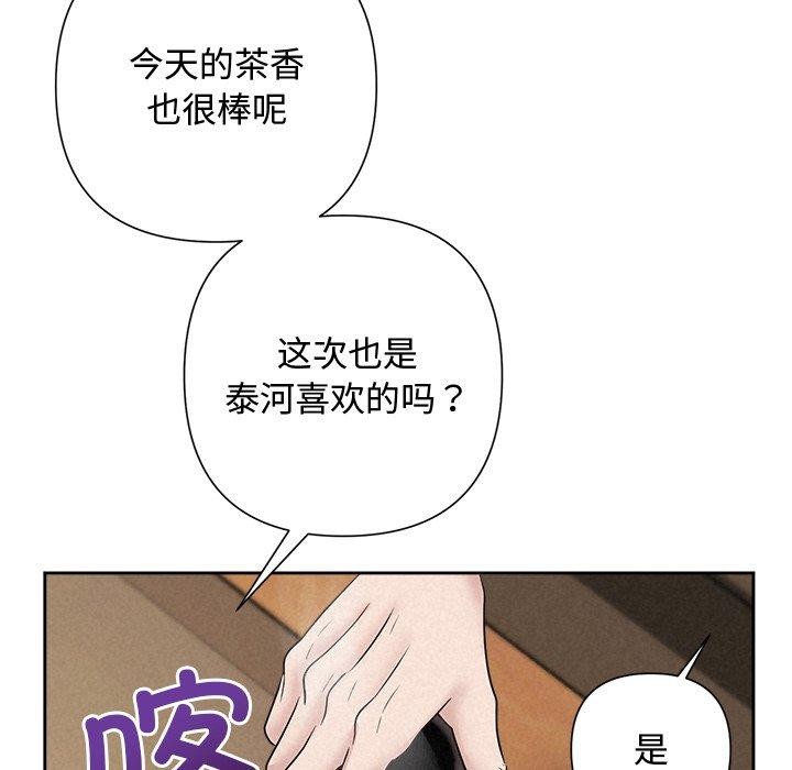 174P - 被吞噬的夜