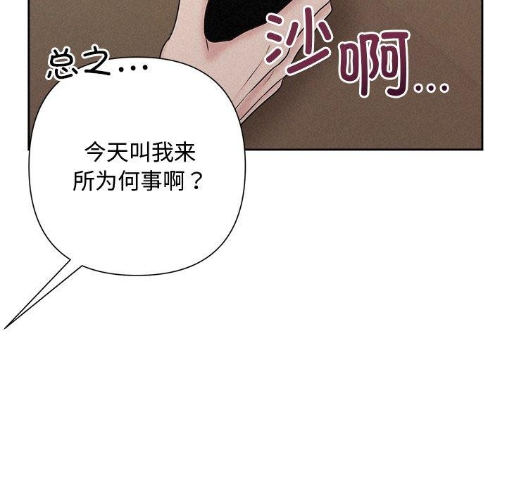 176P - 被吞噬的夜