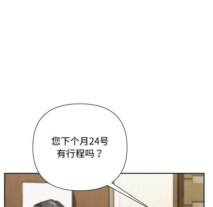177P - 被吞噬的夜