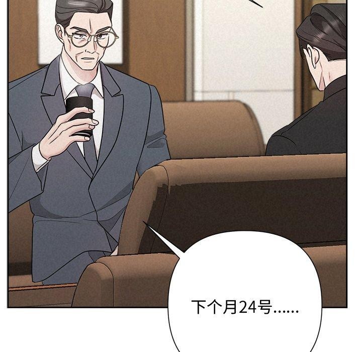 178P - 被吞噬的夜