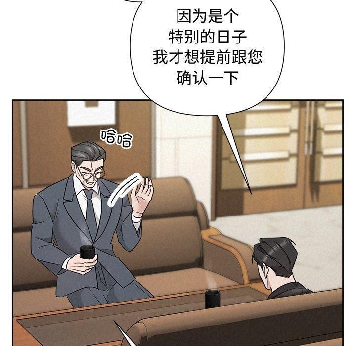 180P - 被吞噬的夜