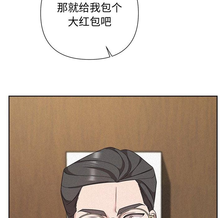 183P - 被吞噬的夜