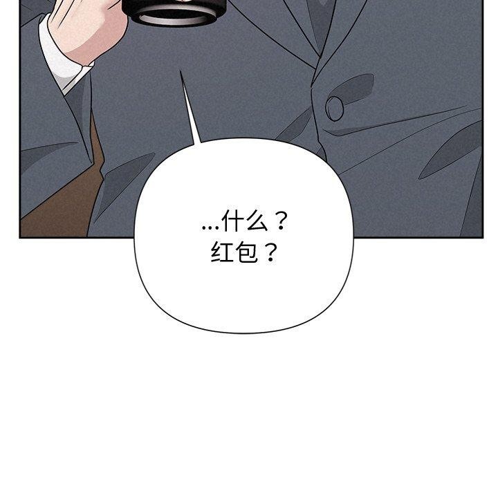 185P - 被吞噬的夜